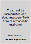 Unknown Binding Treatment by manipulation and deep massage (Text-book of orthopaedic medicine) Book