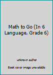 Unknown Binding Math to Go (In 6 Language, Grade 6) Book