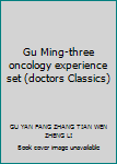 Paperback Gu Ming-three oncology experience set (doctors Classics) Book