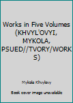 Hardcover Works in Five Volumes (KHVYL'OVYI, MYKOLA, PSUED//TVORY/WORKS) [Unknown] Book