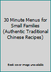 Paperback 30 Minute Menus for Small Families (Authentic Traditional Chinese Recipes) [Traditional_Chinese] Book