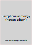 Paperback Saxophone anthology (Korean edition) [Korean] Book