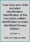 Paperback Yuan blue and white porcelain identification: Identification of the inscription pattern identification process identified(Chinese Edition) [Chinese] Book