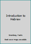 Hardcover Introduction to Hebrew Book