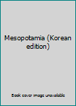 Paperback Mesopotamia (Korean edition) [Korean] Book