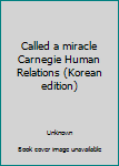 Unknown Binding Called a miracle Carnegie Human Relations (Korean edition) [Korean] Book