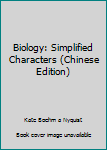 Hardcover Biology: Simplified Characters (Chinese Edition) [Chinese] Book