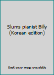 Paperback Slums pianist Billy (Korean edition) [Korean] Book