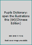 Paperback Pupils Dictionary: open the illustrations this (64)(Chinese Edition) Book