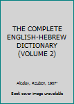 Unknown Binding THE COMPLETE ENGLISH-HEBREW DICTIONARY (VOLUME 2) Book