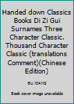 Handed down Classics Books Di Zi Gui Surnames Three Character Classic. Thousand Character Classic (translations Comment)