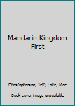 Paperback Mandarin Kingdom First [Spanish] Book