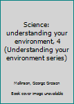 Unknown Binding Science: understanding your environment, 4 (Understanding your environment series) Book