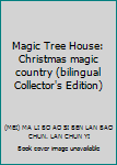 Paperback Magic Tree House: Christmas magic country (bilingual Collector's Edition) Book