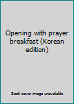 Paperback Opening with prayer breakfast (Korean edition) [Korean] Book