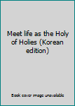 Paperback Meet life as the Holy of Holies (Korean edition) [Korean] Book