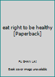 Paperback eat right to be healthy [Paperback] Book