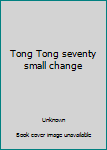 Paperback Tong Tong seventy small change Book