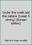 Paperback Under the wrath laid the nations (Isaiah 5 strong) (Korean edition) Book