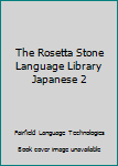 Paperback The Rosetta Stone Language Library Japanese 2 Book