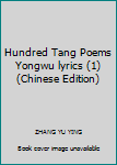 Paperback Hundred Tang Poems Yongwu lyrics (1)(Chinese Edition) Book