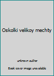 Unknown Binding Oskolki velikoy mechty Book
