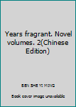 Paperback Years fragrant. Novel volumes. 2(Chinese Edition) [Chinese] Book