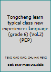 Paperback Tongcheng learn typical class new experience: language (grade 6) (Vol.2) (PEP) Book