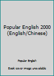 Paperback Popular English 2000 (English/Chinese) Book