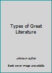Unknown Binding Types of Great Literature Book