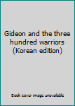 Paperback Gideon and the three hundred warriors (Korean edition) [Korean] Book