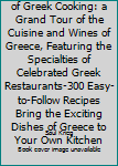 Hardcover The Alpha and Omega of Greek Cooking: a Grand Tour of the Cuisine and Wines of Greece, Featuring the Specialties of Celebrated Greek Restaurants-300 Easy-to-Follow Recipes Bring the Exciting Dishes of Greece to Your Own Kitchen Book