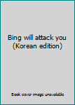 Paperback Bing will attack you (Korean edition) [Korean] Book