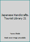 Hardcover Japanese Handicrafts. Tourist Library 21 Book