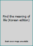 Paperback Find the meaning of life (Korean edition) Book