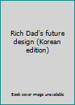 Rich Dad's future design (Korean edition)