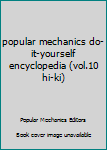 Hardcover popular mechanics do-it-yourself encyclopedia (vol.10 hi-ki) Book
