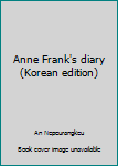 Paperback Anne Frank's diary (Korean edition) [Korean] Book