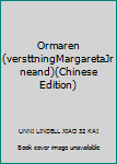 Pocket Book Ormaren (versttningMargaretaJrneand)(Chinese Edition) Book