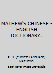 Hardcover MATHEW'S CHINESE - ENGLISH DICTIONARY. Book