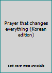 Paperback Prayer that changes everything (Korean edition) [Korean] Book