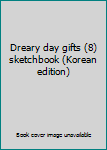 Paperback Dreary day gifts (8) sketchbook (Korean edition) [Korean] Book