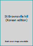 Paperback St Brownsville hill (Korean edition) [Korean] Book