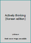Paperback Actively thinking (Korean edition) [Korean] Book