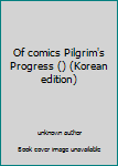 Unknown Binding Of comics Pilgrim's Progress () (Korean edition) [Korean] Book