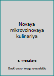 Hardcover Novaya mikrovolnovaya kulinariya Book