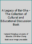 Paperback A Legacy of Bai-Sha - The Collection of Cultural and Educational Discussion Book [Chinese] Book