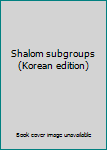 Paperback Shalom subgroups (Korean edition) [Korean] Book