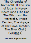 Unknown Binding The Chronicles of Narnia WITH The Lion of Judah in Never-Never Land (The Lion The Witch and the Wardrobe, Prince Caspian, The Voyage of The Dawn Treader, The Silver Chair) (Volume 1) Book