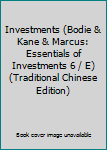 Investments (Bodie & Kane & Marcus: Essentials of Investments 6 / E) (Traditional Chinese Edition)